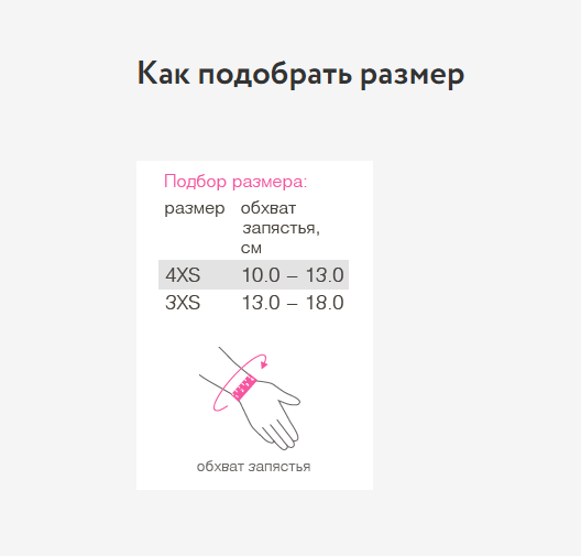 Бандаж лучезапястный LWL-601 дет Orto, сильная фиксация купить в OrtoMir24