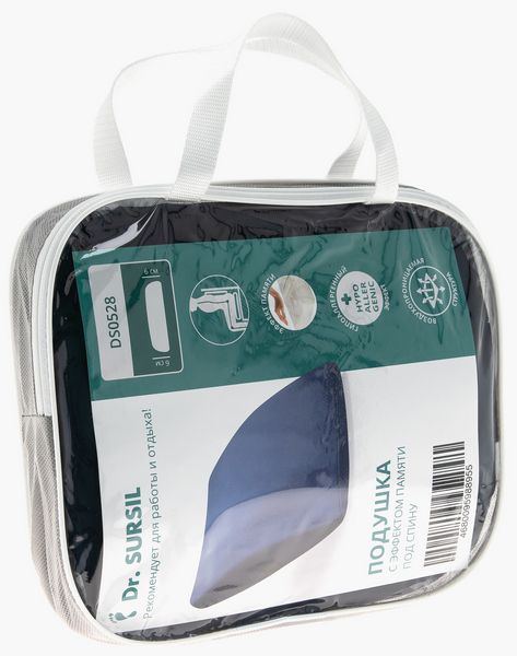 Подушка под спину Dr.SURSIL DS0528 с эффектом памяти купить в OrtoMir24