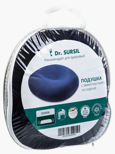 Подушка на сидение Dr.SURSIL DS0506 45x41x8см купить в OrtoMir24